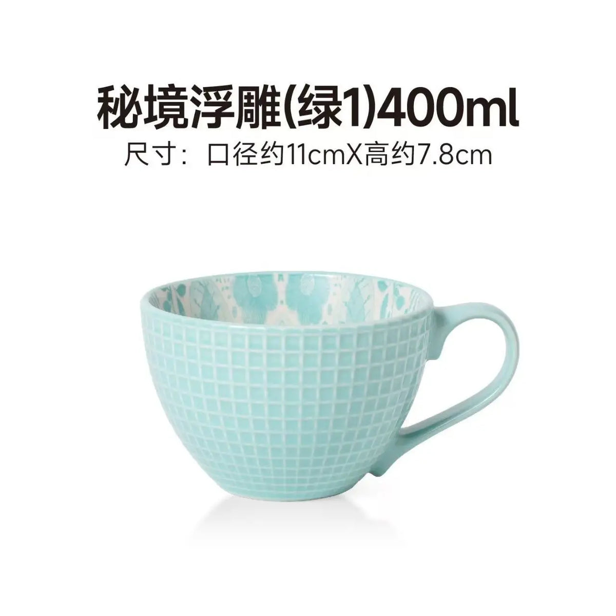 Breakfast Ceramic Mug