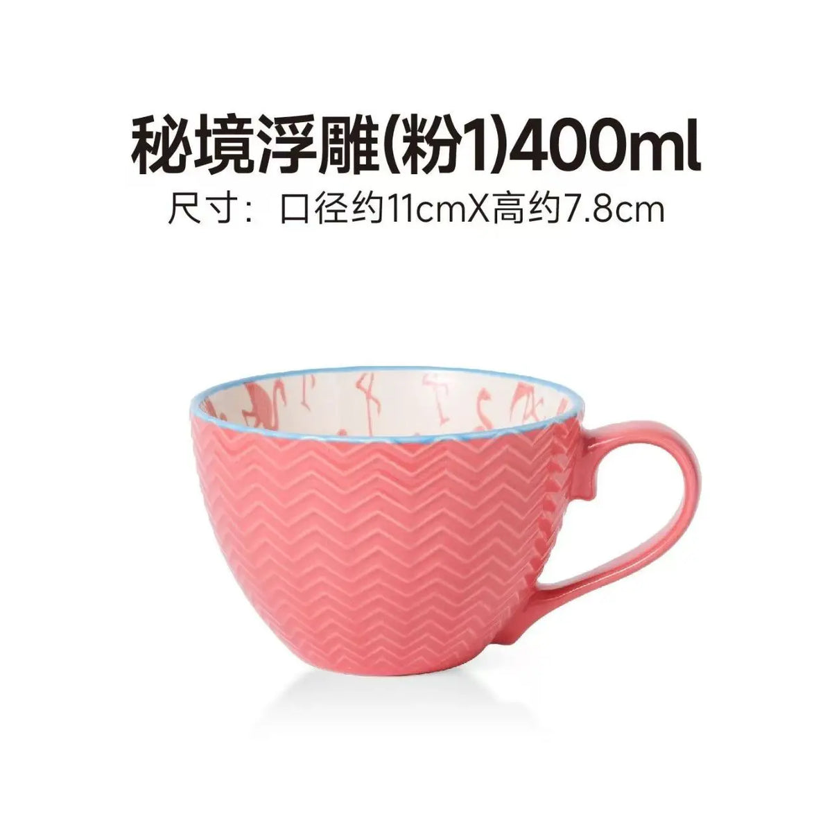 Breakfast Ceramic Mug