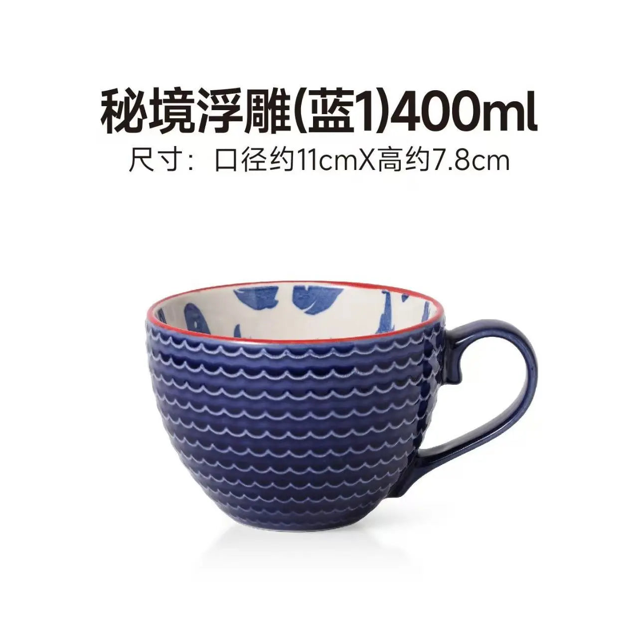 Breakfast Ceramic Mug