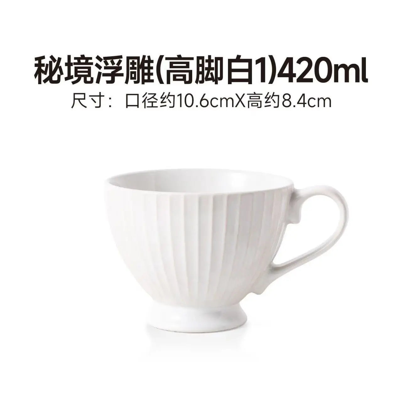 Breakfast Ceramic Mug