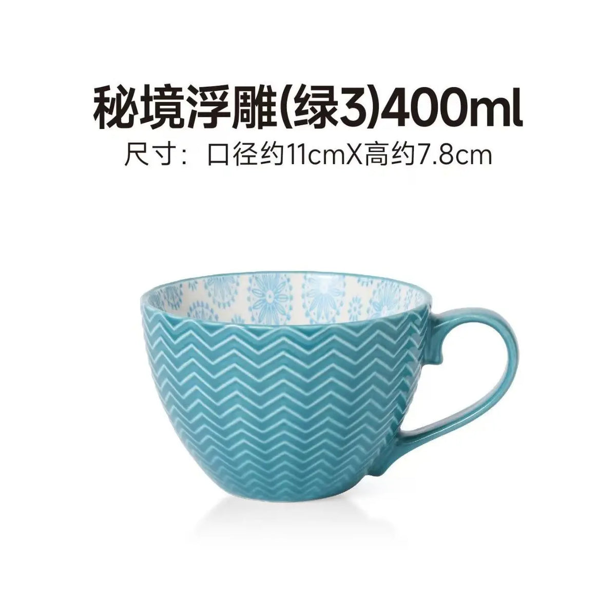 Breakfast Ceramic Mug