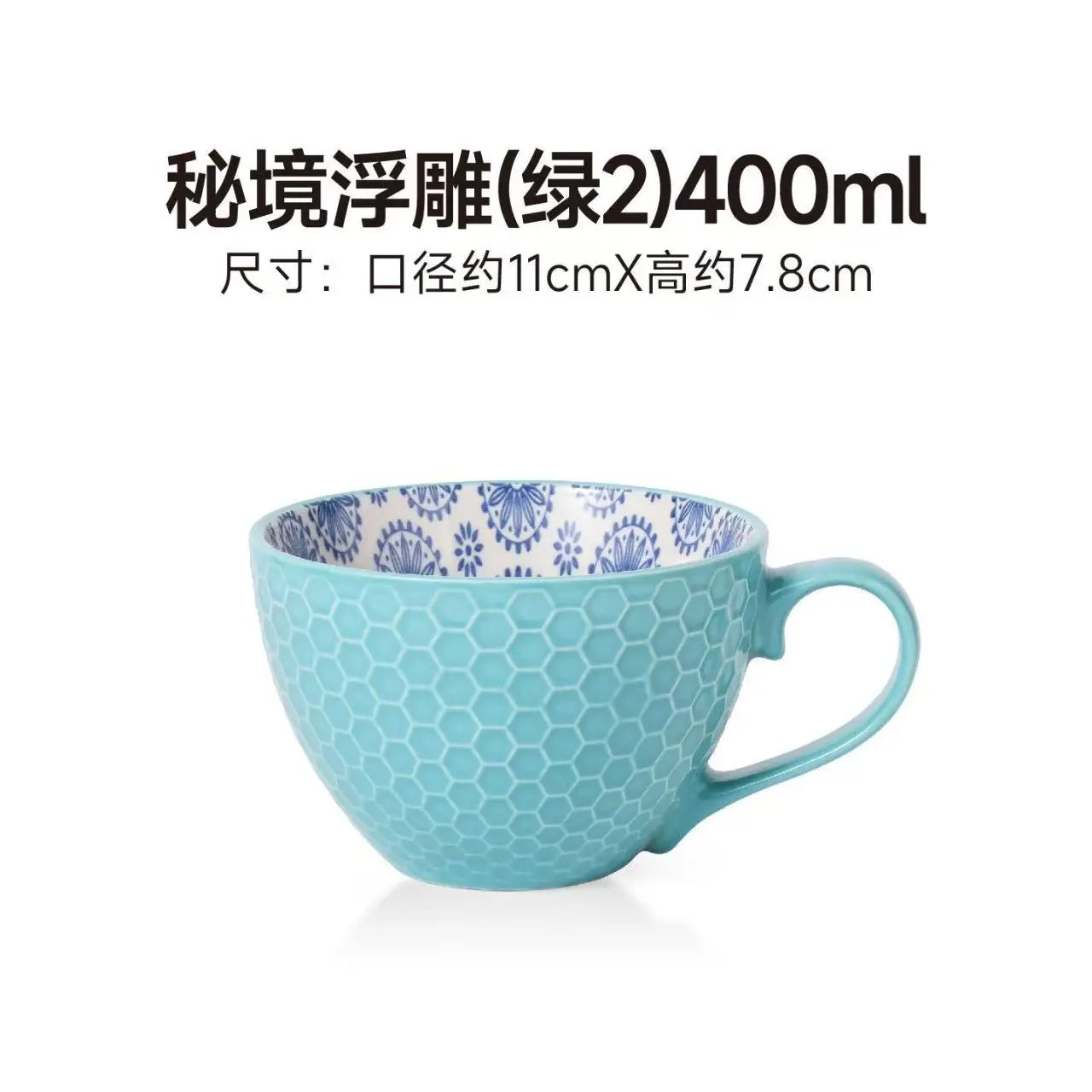 Breakfast Ceramic Mug