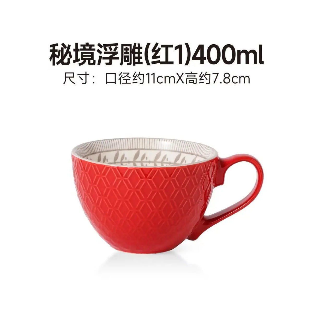 Breakfast Ceramic Mug