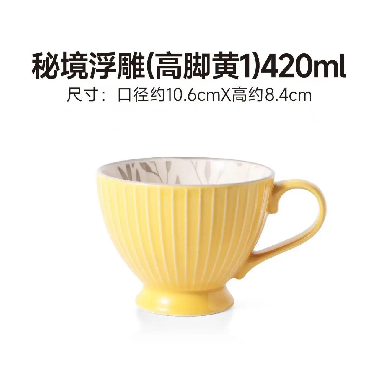 Breakfast Ceramic Mug