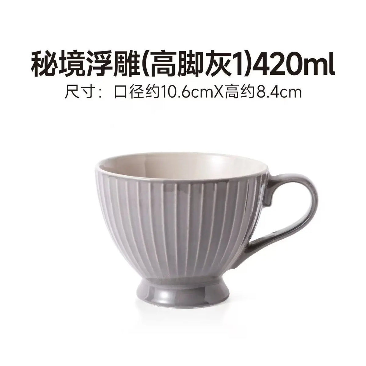 Breakfast Ceramic Mug