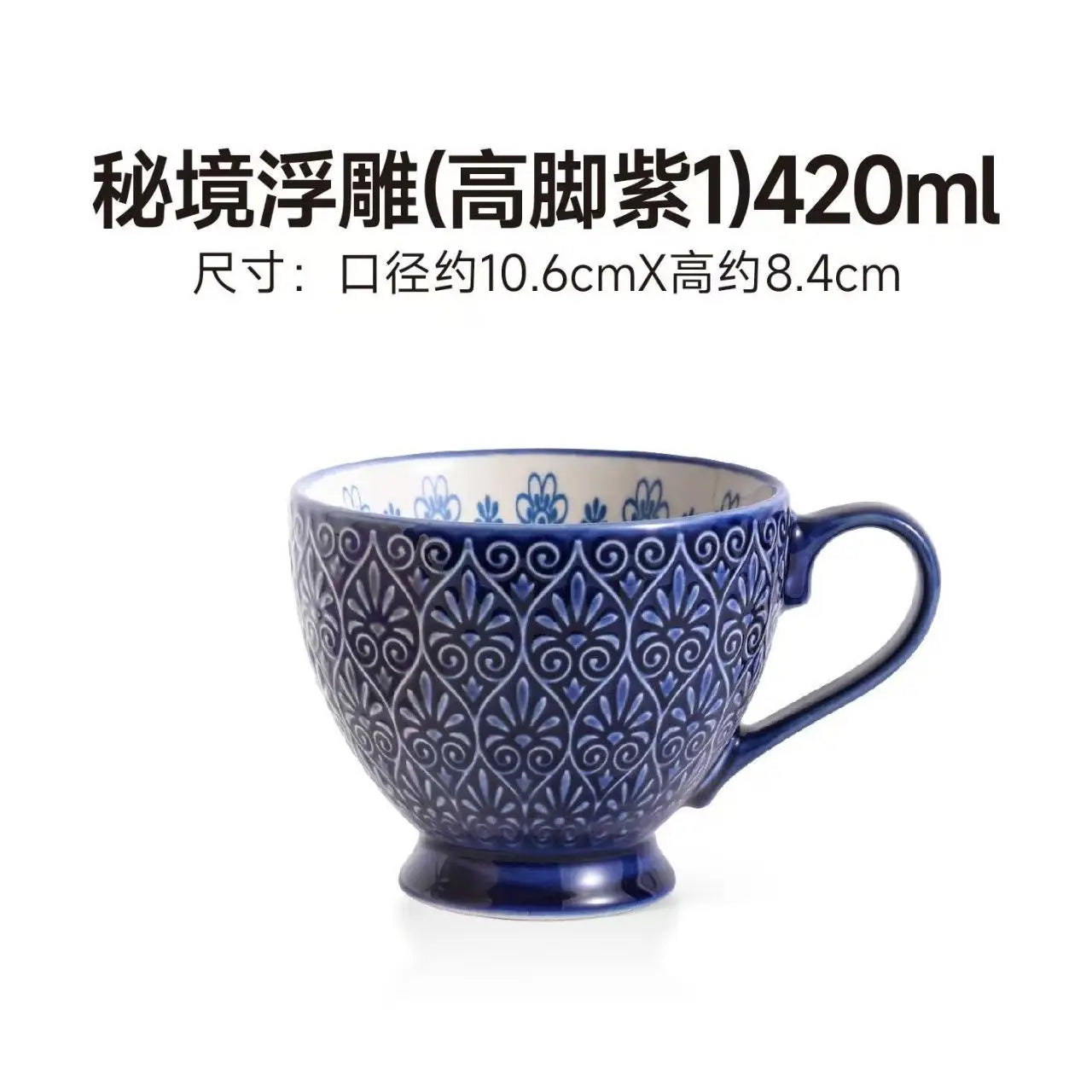 Breakfast Ceramic Mug