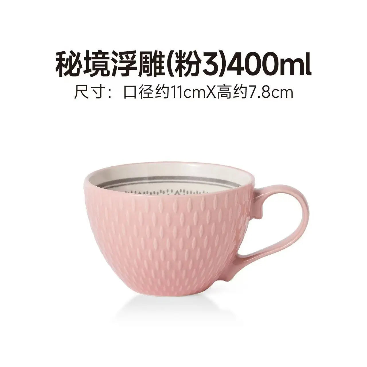 Breakfast Ceramic Mug